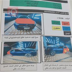 كيا فورتي